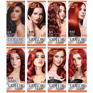 Gosen professional hair color ผลิตภัณฑ์เปลี่ยนสีผม (กล่องส้ม) 42 เฉดสี