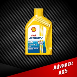 ภาพขนาดย่อของสินค้าน้ำมันเครื่อง Shell Advance AX5 0.8L. น้ำมันธรรมดา สำหรับรถเกียร์