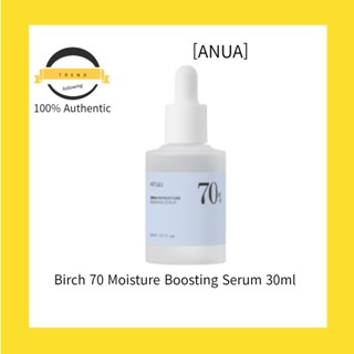 [ANUA] Birch 70 เซรั่มเพิ่มความชุ่มชื้น 30 มล.