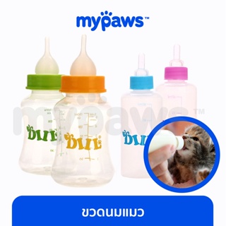 ภาพขนาดย่อของสินค้าMy Paws ขวดนมแมว (B) ขนาด 60 ML. และ150 ML. ขวดนมสำหรับป้อนลูกแมวและสุนัข พร้อมอุปกรณ์ทำความสะอาด