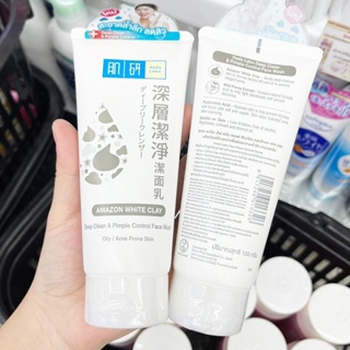 🔥🔥🔥    Hada Labo Deep Clean &amp; Pimple Control 100g.นำเข้าจากญี่ปุ่น - โฟมล้างหน้า เพื่อผิวสะอาดล้ำลึก ลดปัญหาสิว