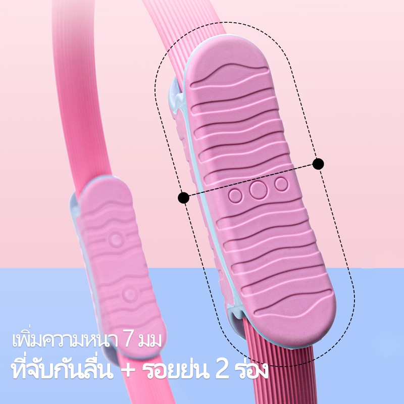 อุปกรณ์ออกกำลังกายพิลาทิส-วงแหวนพิลาทิส-สำหรับโยคะ-อุปกรณ์พิลาทิส-อุปกรณ์ฟิตเนส-วงแหวนบริหารกล้ามเนื้อ-วงแหวนฟิตเนส