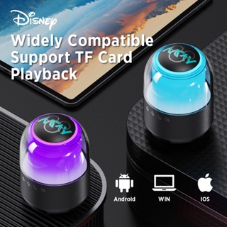 Disney QS-S1 ลําโพงบลูทูธไร้สาย 5.3 แบตเตอรี่ 2000mAh คุณภาพเสียง HD