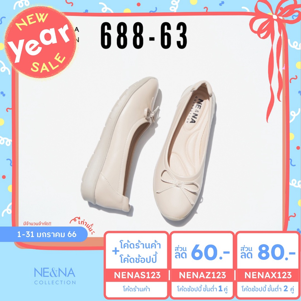 ภาพหน้าปกสินค้ารองเท้าเเฟชั่นผู้หญิงเเบบ Slip on ส้นเตี้ย No. 688-63 NE&NA Collection Shoes จากร้าน nena_official_store บน Shopee