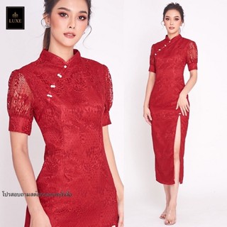 ♥️ M1 S-XL Dress เดรสยาว เดรสกี่เพ้า สีแดง กระโปรงผ่าหน้าขา ชุดกี่เพ้า ชุดตรุษจีน เดรสตรุษจีน LUXE