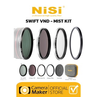 NISI SWIFT – VND MIST KIT (ประกันศูนย์)