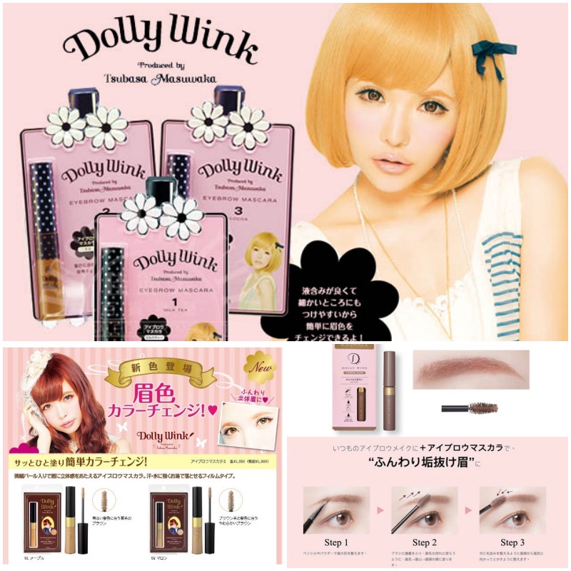 koji-dolly-wink-eyebrow-mascara-01milk-teaนำเข้าจากญี่ปุ่น-มาสคาร่าปัดคิ้วสีอ่อน-ติดทน-เหมาะสำหรับผมสีอ่อน