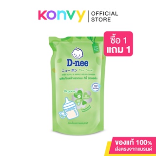 D-nee Baby Bottle & Nipple Liquid Cleanser Organic Pouch 600ml ดีนี่ น้ำยาล้างขวดนมและจุกนม แบบชนิดเติม.
