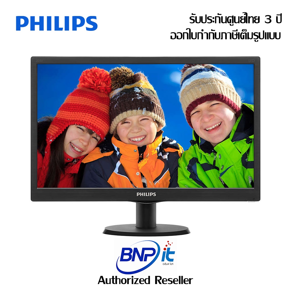 philips-lcd-monitor-model-203v5lsb2-97-size-19-5-inch-ฟิลิปส์-จอมอนิเตอร์-รับประกันสินค้า-3-ปี