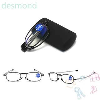 สินค้า DESMOND Metal Reading Glasses Small Glasses Spectacles Folding Eyeglass With Original Box Frame Blue Light Proof MINI Design Fashion Old Man +1.0 +1.5 +2.0 +2.5 +3.0 +3.5 +4.0/Multicolor
