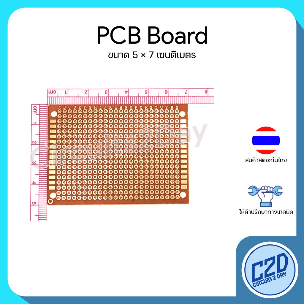 pcb-prototype-board-บอร์ดไข่ปลา-มีหลายขนาดให้เลือก