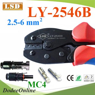 .คีมย้ำข้อต่อสายไฟ PV-4 LSD LY-2546B งานโซลาร์เซลล์ สายไฟ PV1-F 2.5-6 Sq.mm. รุ่น LSD-LY-2546B DD