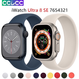 Cclcc สายนาฬิกาข้อมือซิลิโคน แบบยืดหยุ่น สําหรับ Apple Watch Band 49 มม. 45 มม. 41 มม. 40 มม. 44 มม. 42 มม. 38 มม. iwatch series 8 7 6 SE 5 4 3 Ultra