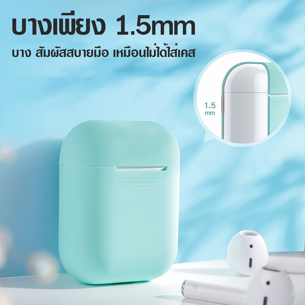 พร้อมส่งไทย-เคสซิลิโคนแอร์พอต-for-airpods-1-2-กันกระแทก-กันรอยขีดข่วน-case-gen-1-2-เคสหูฟังไร้สาย