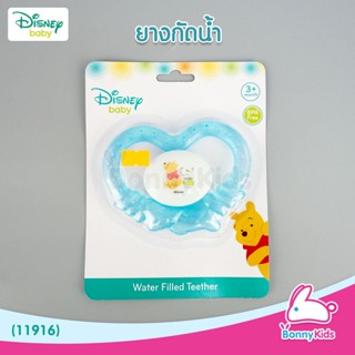 (11916) Disney baby ยางกัดน้ำ รูปหัวใจ ลายหมีพูห์