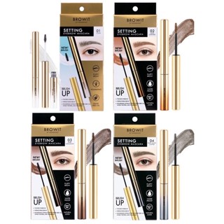 Browit By Nongchat Setting Eyebrow Mascara เซ็ตติ้งมาสคาร่า มาสคาร่าเนื้อเจล ที่มาพร้อมแปรงปัดขนคิ้วรูปทรงเรียวเล็ก