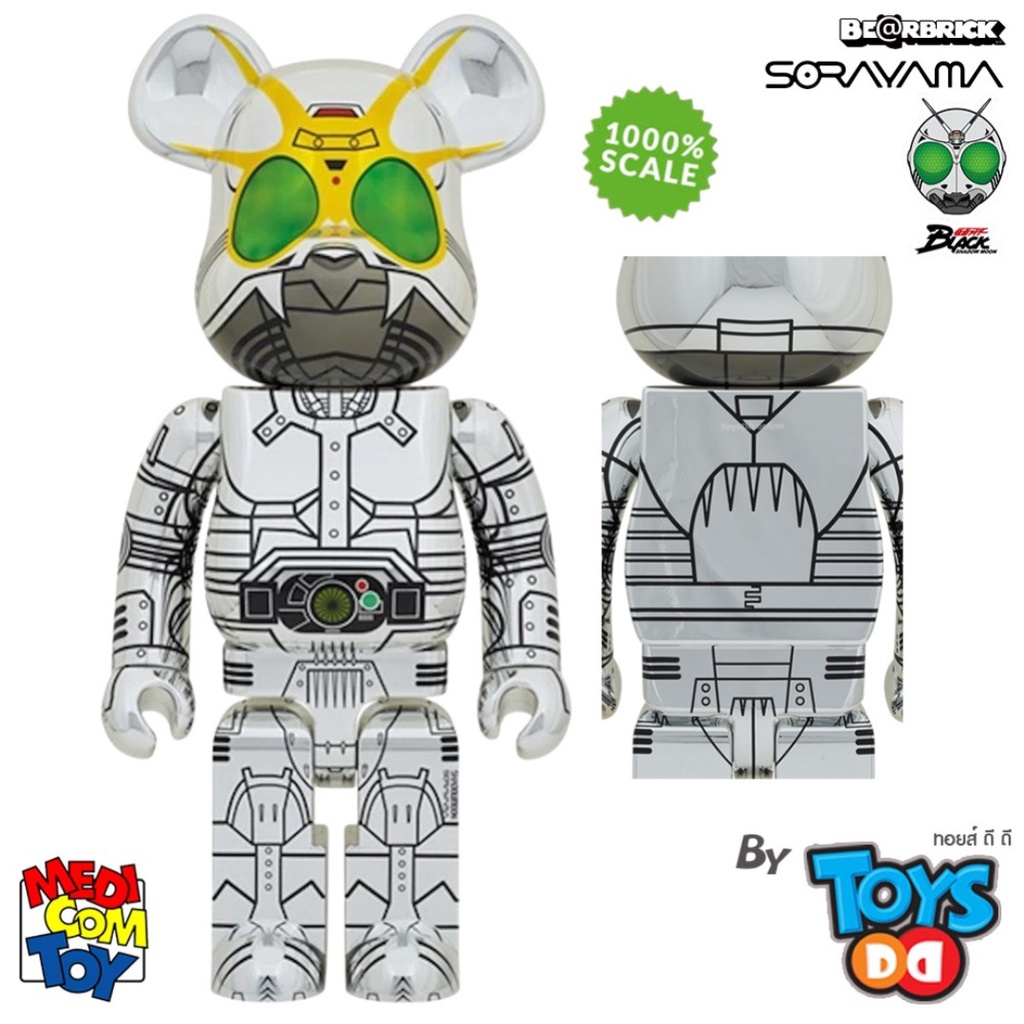Be@rbrick x Hajime Sorayama Shadow Moon 2G Exclusive 1000