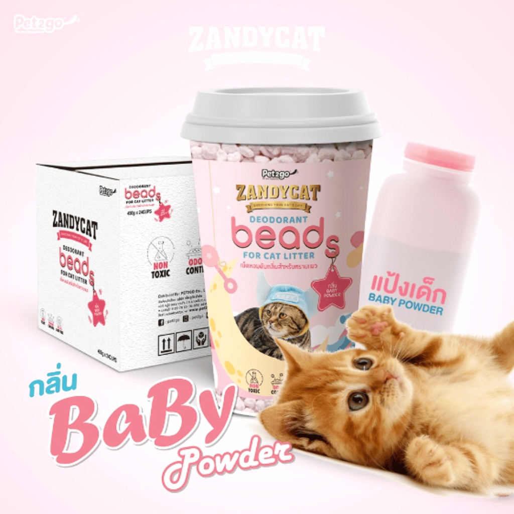 zandycat-deodorant-bead-amp-charcoal-pallet-เม็ดหอมดับกลิ่นทรายแมว-แท่งชาร์โคลดับกลิ่นทรายแมว-ขนาด-450-800-กรัม