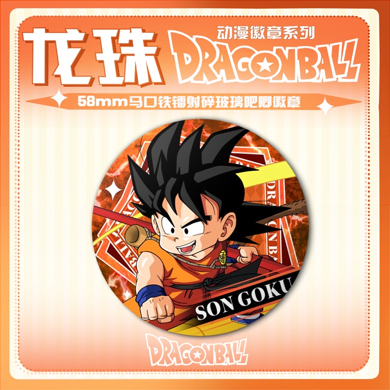 เข็มกลัด-ลาย-dragon-ball-son-goku-vegeta-friezabic-big-devil-laser-สําหรับติดตกแต่งบาร์กระจก