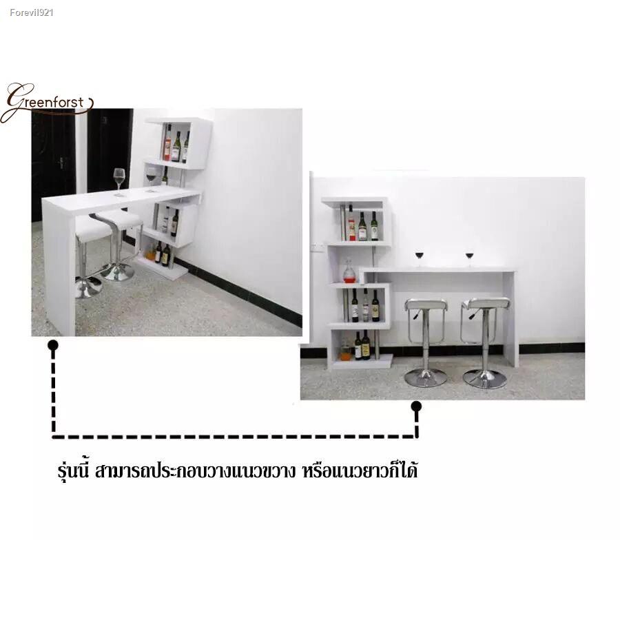 พร้อมสต็อก-greenforst-โต๊ะบาร์-พร้อมชั้นวางเครื่องดื่ม-หรูหรามีสไตล์-รุ่น-2192-a