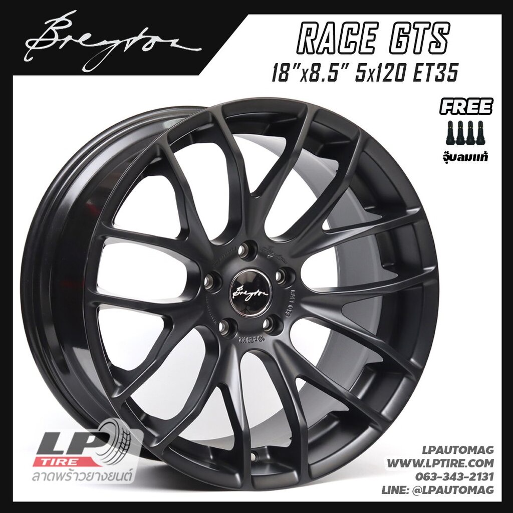 [ส่งฟรี] ล้อแม็ก BREYTON แท้ รุ่น RACE GTS ขอบ18