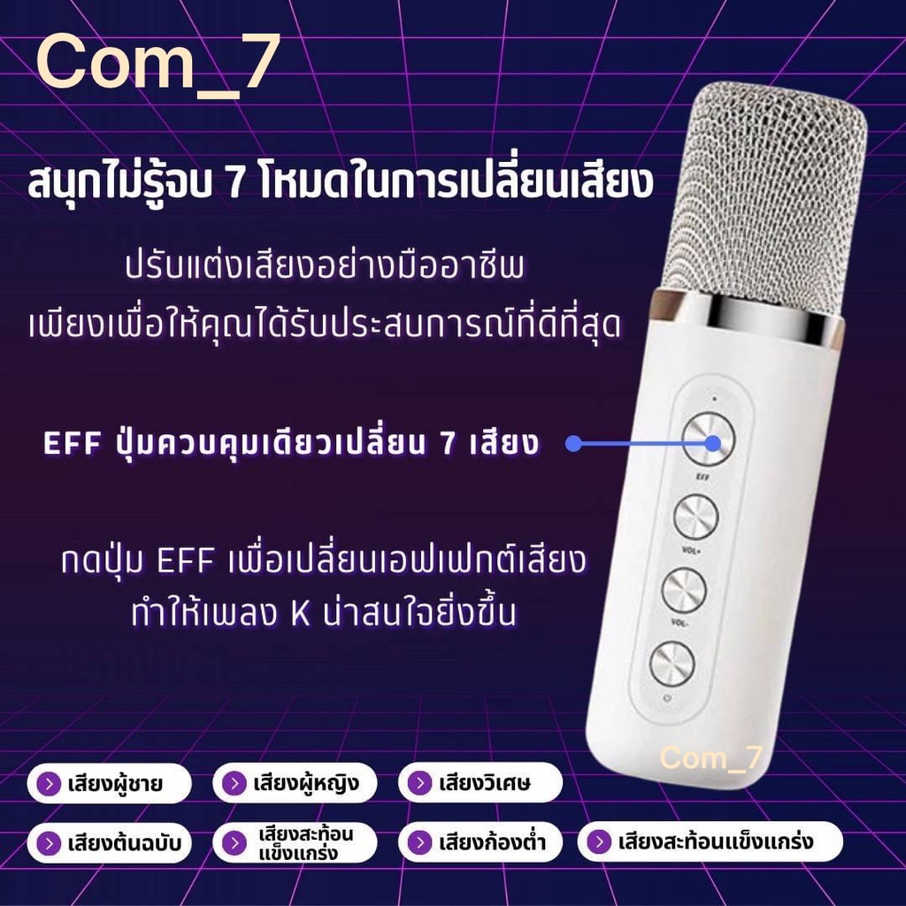 ลำโพงบลูทูธ-รุ่น-ys-219-home-ktv-ชุดเสียงไมโครโฟน-ลำโพงมีสายหิ้ว-สะดวกในการพกพา-เสียงดี