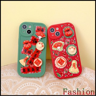 ❤️จัดส่งทันที❤️การ์ตูนสเตอริโอ ใช้กับ เคสซิลิโคน เคสไอโฟน11 เท่ๆ ใช้กับ เคสไอโฟน11 case for iPhone14PROMAX การ์ตูนสเตอริโอ for Apple 13 14 xr เคสไอโฟน7 พสัส กันกระแทก ใช้กับ xs max เคสไอโฟน14PRO เคสiPhone12promax cases IP8plus 13 CASES เคสi13Pro เคสiPhone