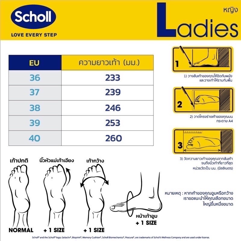 scholl-รองเท้าแตะสกอร์-sand-no-1f-1940-for-lady