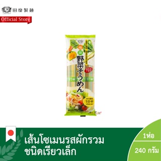 ยาไซ โซเมน (เส้นโซเมนรสผัก) (ตรา มุงิโฮ มารุตะ) / Vegetable Somen (Mugiho Maruta Brand) 1ห่อ