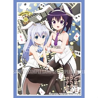 Bushiroad Sleeve HG Extra Vol.238 Is The Order of Rabbit [Chino &amp; Rize]