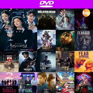 แผ่น DVD หนังใหม่ Work Later Drink Now 2 (12 ตอนจบ) (เสียง เกาหลี | ซับ ไทย) หนัง ดีวีดี