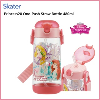 [SKATER] Princess20 One Push ขวดน้ํา แบบหลอดดูด ขนาด 480 มล. PDSH5