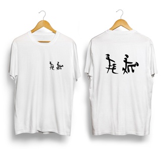 T-Shirtเสื้อยืดแขนสั้น ผ้าฝ้าย พิมพ์ลายโลโก้ distro katakana สไตล์ญี่ปุ่น เรียบง่าย สําหรับผู้ชาย และผู้หญิง S-5XL