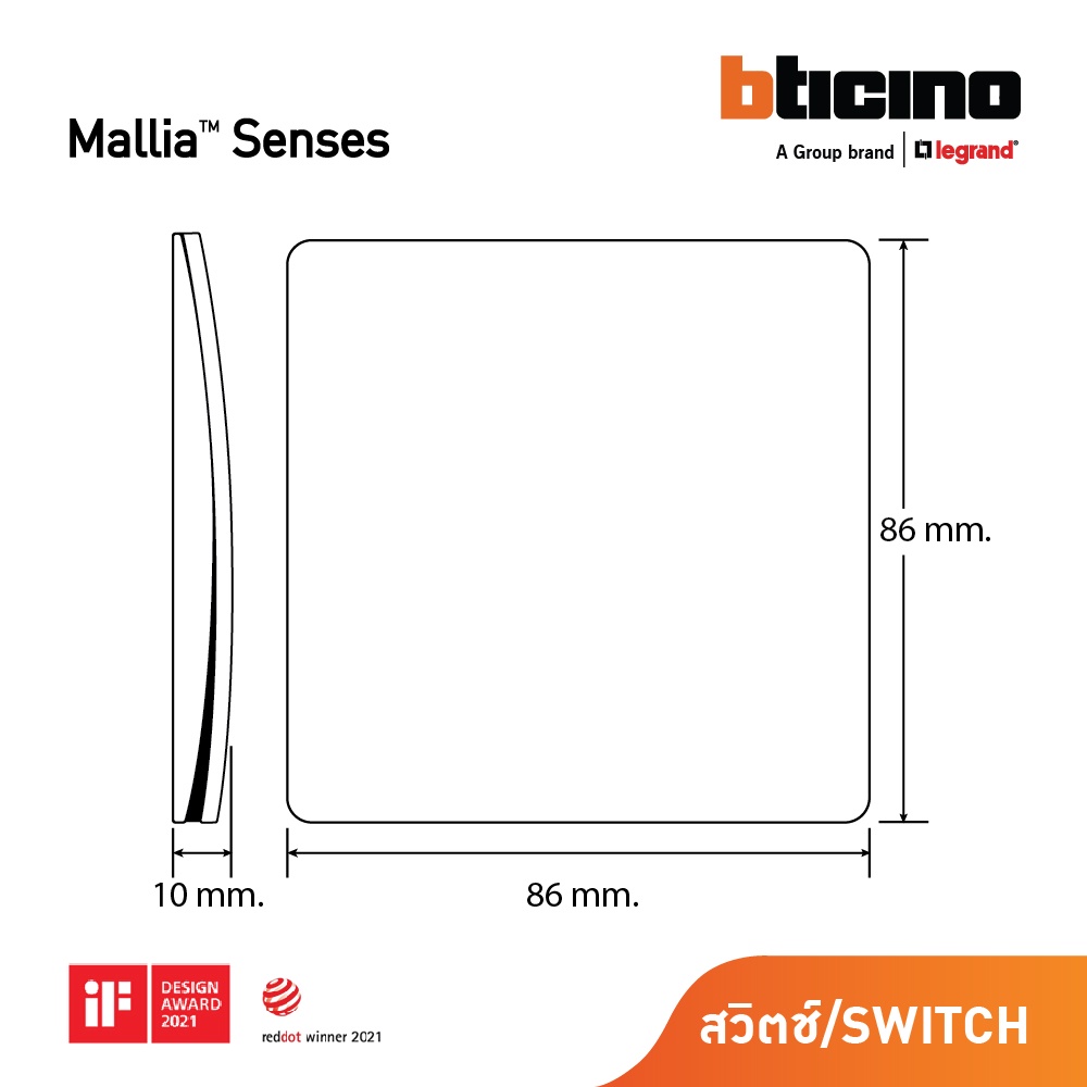 legrand-สวิตช์สองทาง-3-ช่อง-สีขาว-มีไฟ-led-3g-2ways-16ax-illuminated-switch-mallia-senses-matt-white-281015mw-bticino