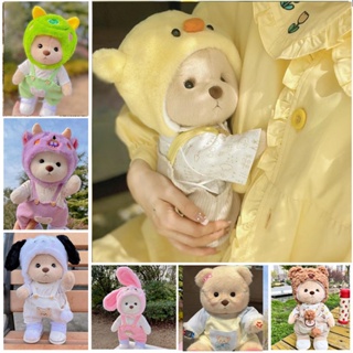 ☫ 30cm Lena Bear TeddyTales เสื้อผ้าตุ๊กตาหมีเท็ดดี้น่ารัก เสื้อผ้าหมีลีน่า  ชุดเอี๊ยม + เฮดเกียร์