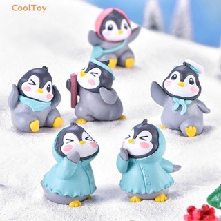 Cooltoy ฟิกเกอร์ รูปปั้นเพนกวินน่ารัก ขนาดเล็ก สําหรับตกแต่งสวน