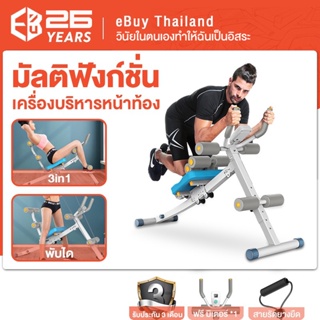 ภาพขนาดย่อของภาพหน้าปกสินค้าeBuy Power Plank (พาวเวอร์แพลง) เครื่องบริหารหน้าท้อง ลดหน้าท้อง ลดพุง sit up สร้าง six pack แถมยางยืด จากร้าน ebuythailand บน Shopee