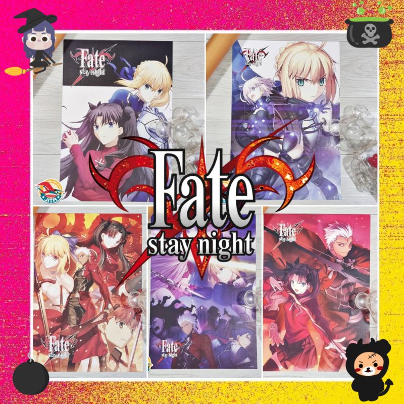 Poster A3 โปสเตอร์ Fate เฟท ขนาด A3 (ใหญ่กว่า A4) 42x29 cm | Shopee ...