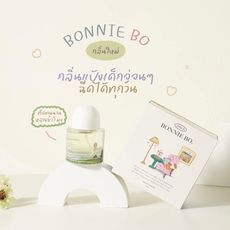 พร้อมส่ง-น้ำหอมแจนยัวร์-ตัวดัง-ของแท้-คละกลิ่น