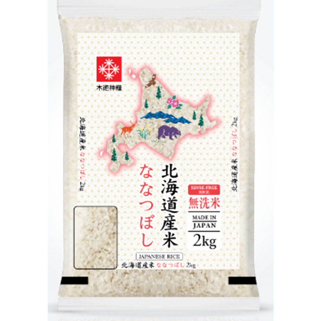 [ข้าวญี่ปุ่นแท้] Kitoku ข้าวฮอกไกโด นานะทสึโบชิ ขนาด 2 กก. นำเข้าจาก ...
