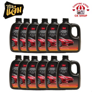 3M Setสุดคุ้ม (12 แกลลอน) แชมพูล้างรถ น้ำยาล้างรถ ผสมแว๊กซ์ ขนาด 1000 ml. 3M Car Washwithwax ล้างรถ