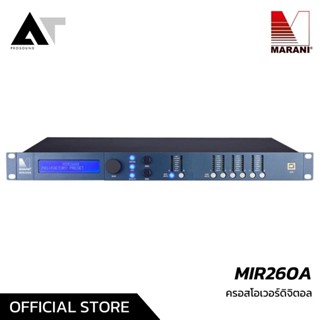 Marani MIR260A ครอสโอเวอร์ DSP ครอสโอเวอร์ดิจิตอล Drive Rack AT Prosound