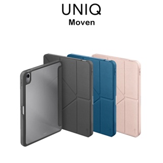 Uniq Moven เคสฝาจีบหลังใสกันกระแทกเกรดพรีเมี่ยม เคสสำหรับ iPad Air4/5/Gen10 10.9 (ของแท้100%)