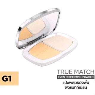 LOREALแป้งผสมรองพื้นลอรีอัล ทรูแมช SPF32/PA+++(สินค้าผลิตปี:2023)