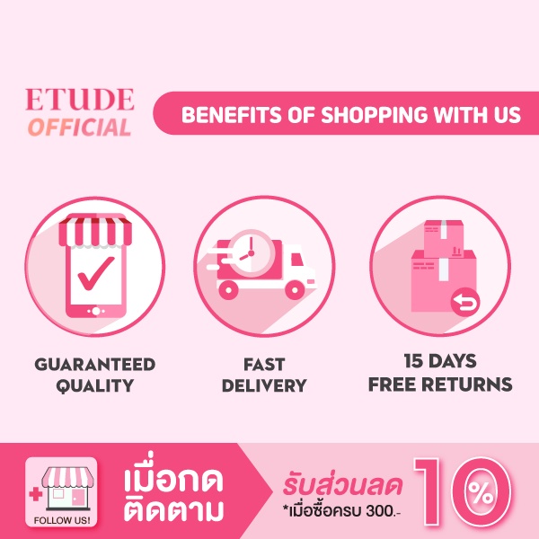 etude-face-blur-smoothing-35g-เมคอัพ-primer