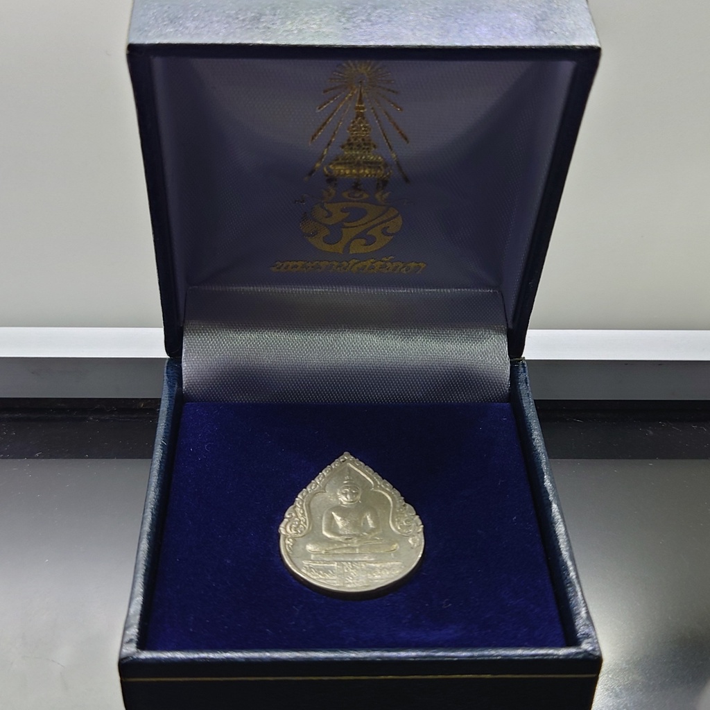 เหรียญพระแก้วมรกต-ภปร-รุ่นแรก-ทรงเครื่องฤดูฝน-เนื้อเงิน-ฉลองกรุงรัตนโกสินทร์-200-ปี-พ-ศ-2525-พร้อมกล่อง