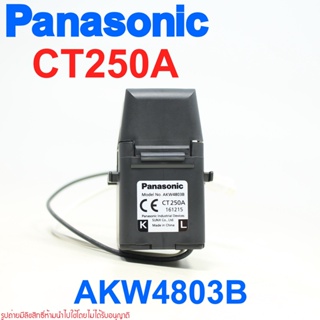 AKW4803B PANASONIC AKW4803B CT250A ตัวแปลงกระแสแบบถอดประกบ