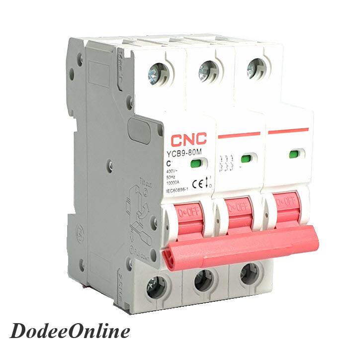 mcb-ac-10a-3pole-เบรกเกอร์ไฟฟ้า-ตัดวงจรไฟฟ้า-กระแสเกินพิกัด-ไฟลัดวงจร-10ka-cnc-รุ่น-mcb-3p-10a-cnc-dd