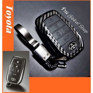 🔥จำนวนจำกัด🔥เคสเคฟล่า Toyota Alphard Vellfire Voxy​ key cover case โตโยต้า พร้อมพวงกุญแจ รุ่น 5 / 6 ปุ่ม [ พร้อมส่ง ]