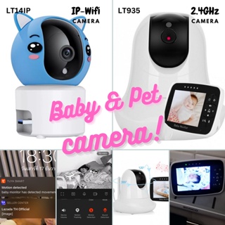 ภาพหน้าปกสินค้าเบบี้มอนิเตอร์ baby monitor แบบไม่ใช้เน็ต+ใช้เน็ต ซูม+แพนได้ แจ้งเตือนลูกร้อง+ตืน ส่งจากไทย มีอะไหล่และคลิปสอนการใช้งาน ที่เกี่ยวข้อง